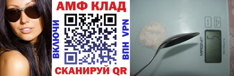 где найти наркотики Кондрово Amphetamine 98%