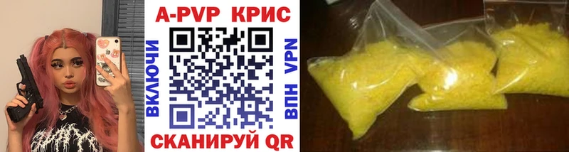Alpha PVP СК КРИС Кондрово