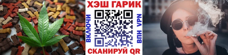 цена   Кондрово  Печенье с ТГК конопля 