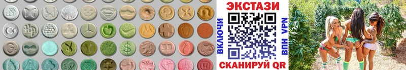 ЭКСТАЗИ диски  Кондрово 