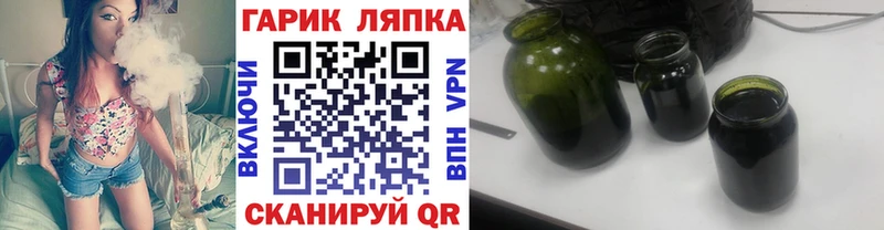 купить закладку  blacksprut как зайти  Гашиш индика сатива  Кондрово 