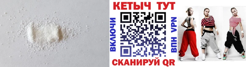 Кетамин VHQ  Кондрово 