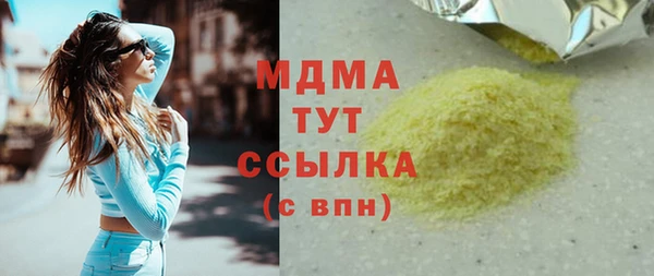 spice Фурманов
