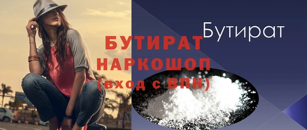 скорость Навашино