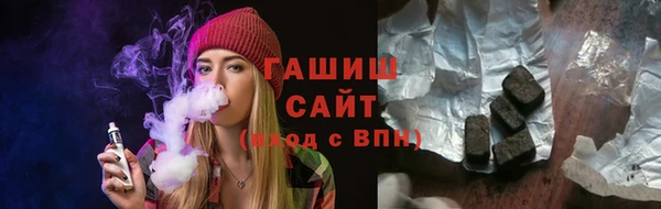 COCAINE Богородицк