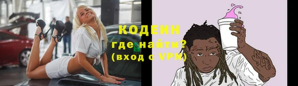 марихуана Нефтекумск