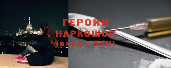 героин Чита