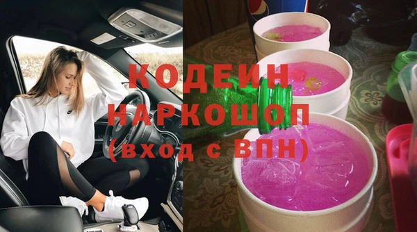 кокаин премиум Богородск