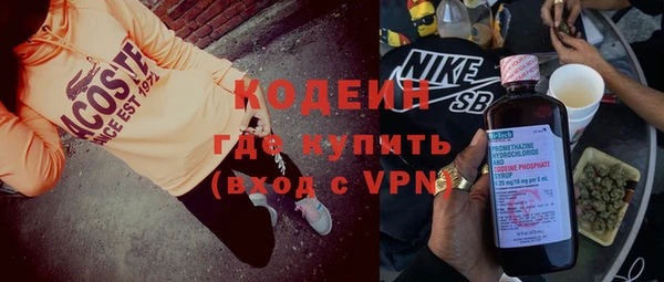 ALPHA PVP Дмитров