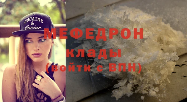 каннабис Горно-Алтайск