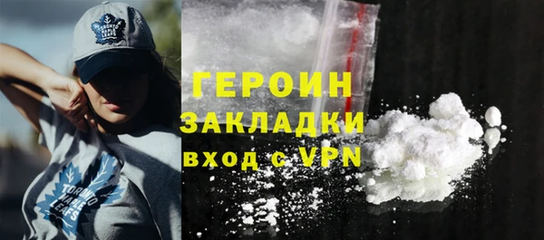 мефедрон Михайлов