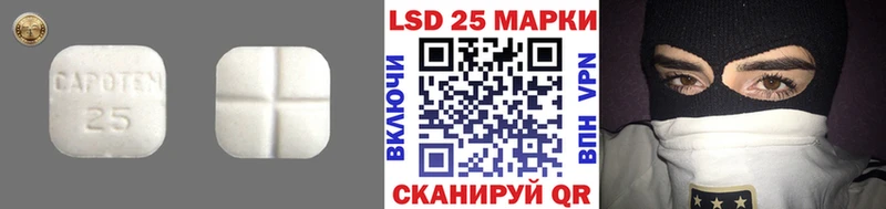 LSD-25 экстази кислота  Кондрово 