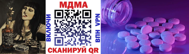 продажа наркотиков  Кондрово  MDMA молли 