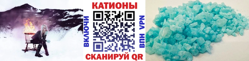 Меф мяу мяу  Кондрово 