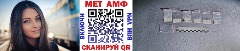 Метамфетамин винт  маркетплейс телеграм  Кондрово  где купить наркоту 