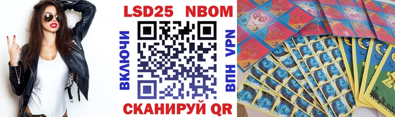 Марки N-bome 1500мкг Кондрово
