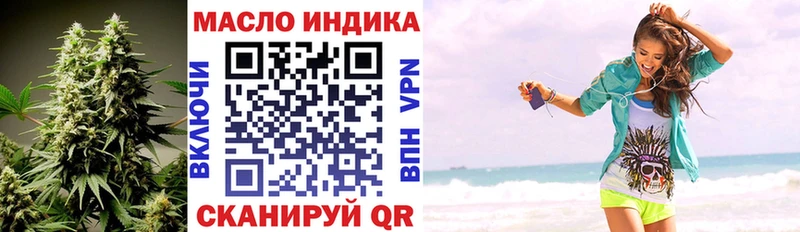 Дистиллят ТГК вейп с тгк  Кондрово 
